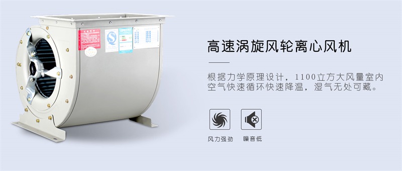 商用香蕉视频国产APP下载机4