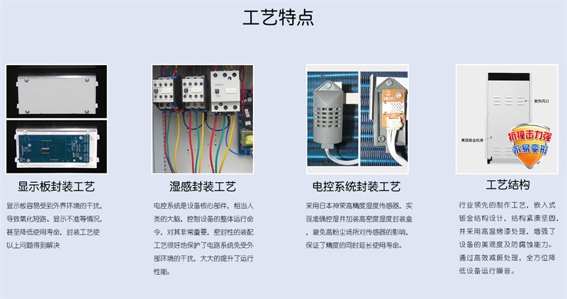 商用香蕉视频国产APP下载机9