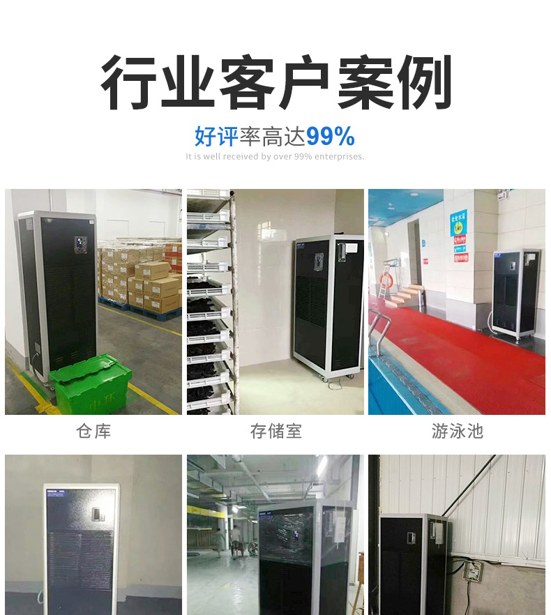 工业香蕉视频国产APP下载机3