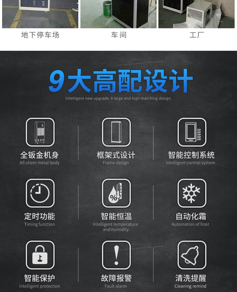 工业香蕉视频国产APP下载机4