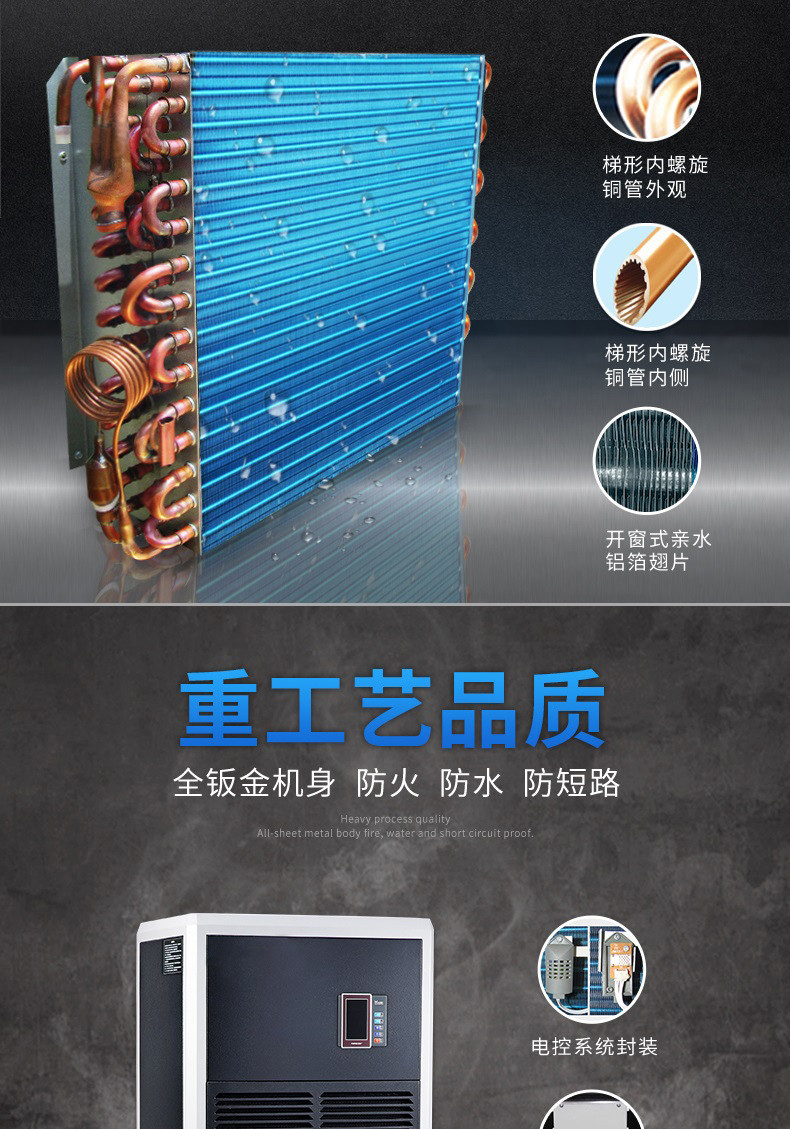 工业香蕉视频国产APP下载机7
