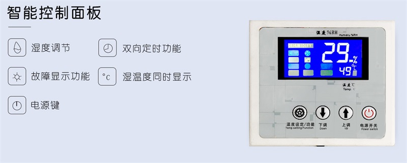 壁挂香蕉视频国产APP下载机1