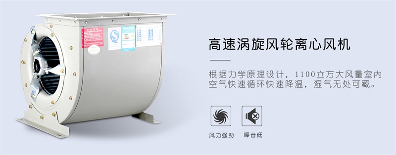 壁挂香蕉视频国产APP下载机4