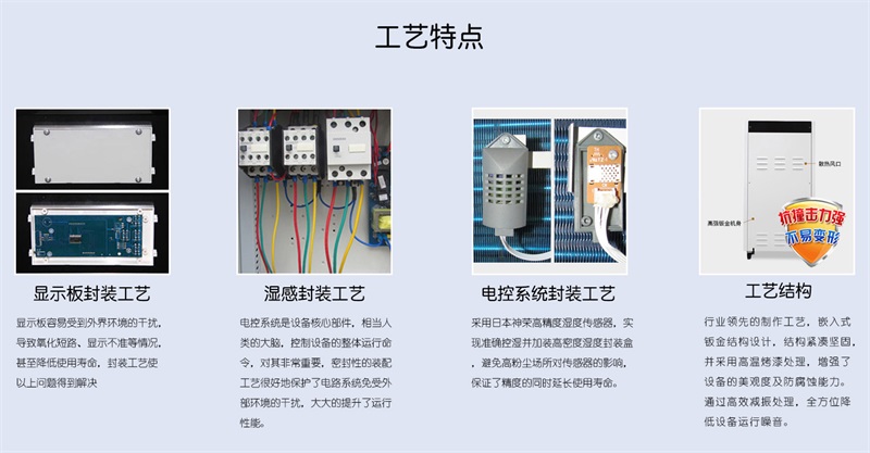 壁挂香蕉视频国产APP下载机8