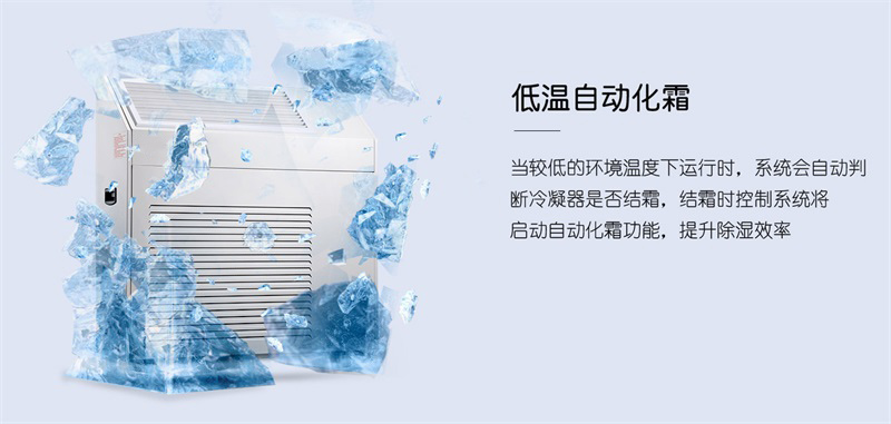 壁挂香蕉视频国产APP下载机6