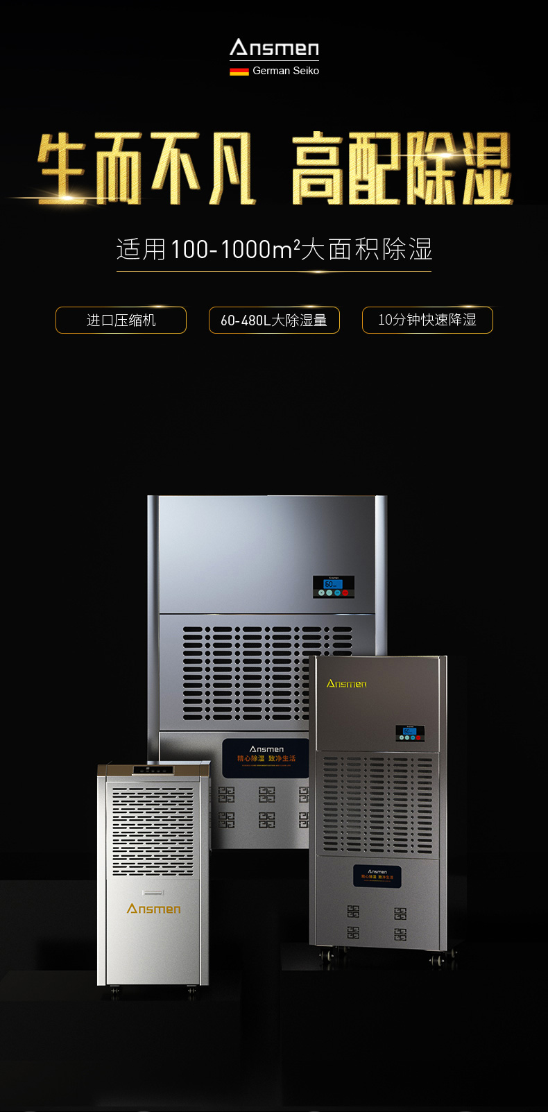 高性能款工业香蕉视频国产APP下载机01