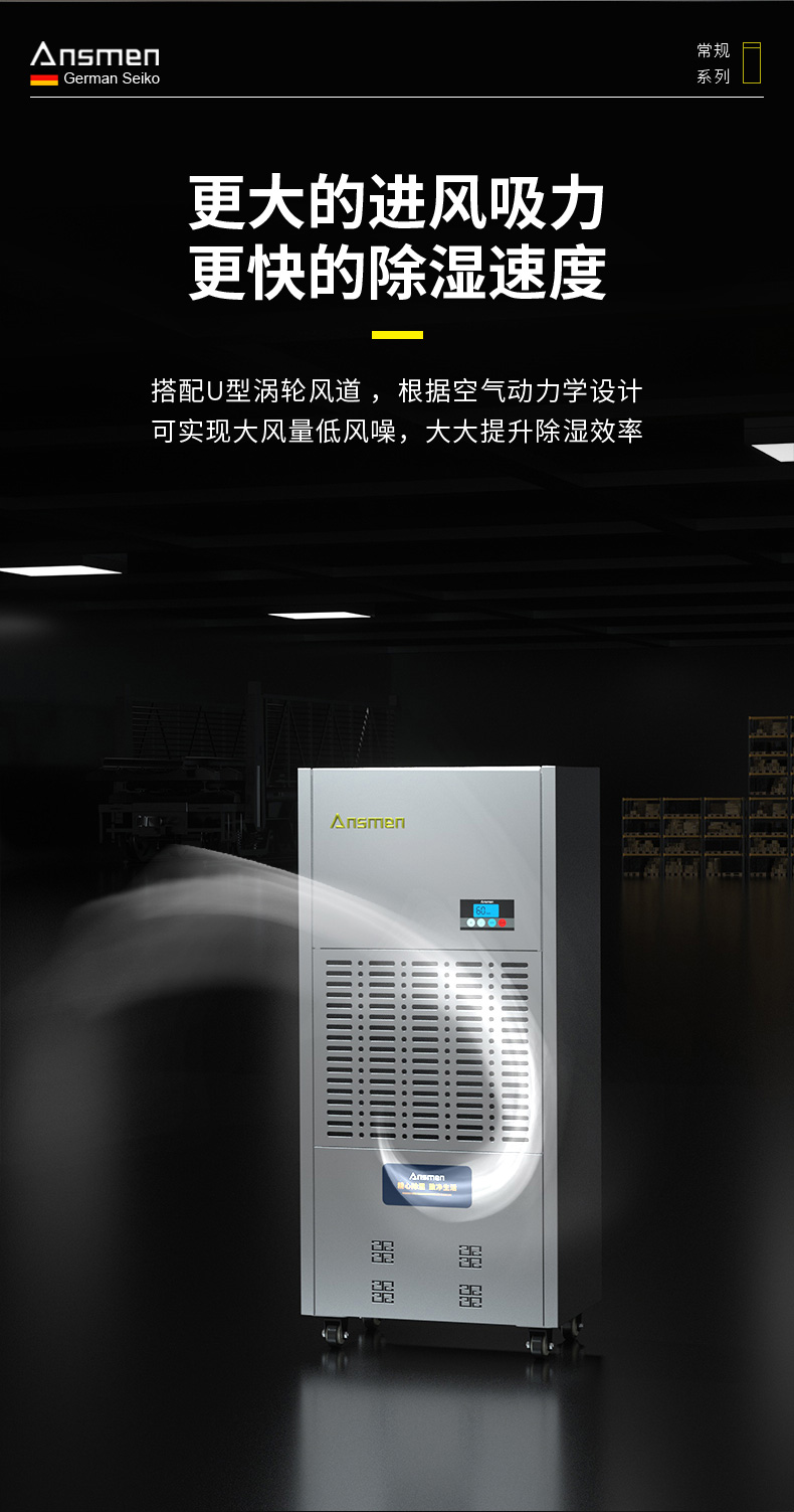 高性能款工业香蕉视频国产APP下载机04