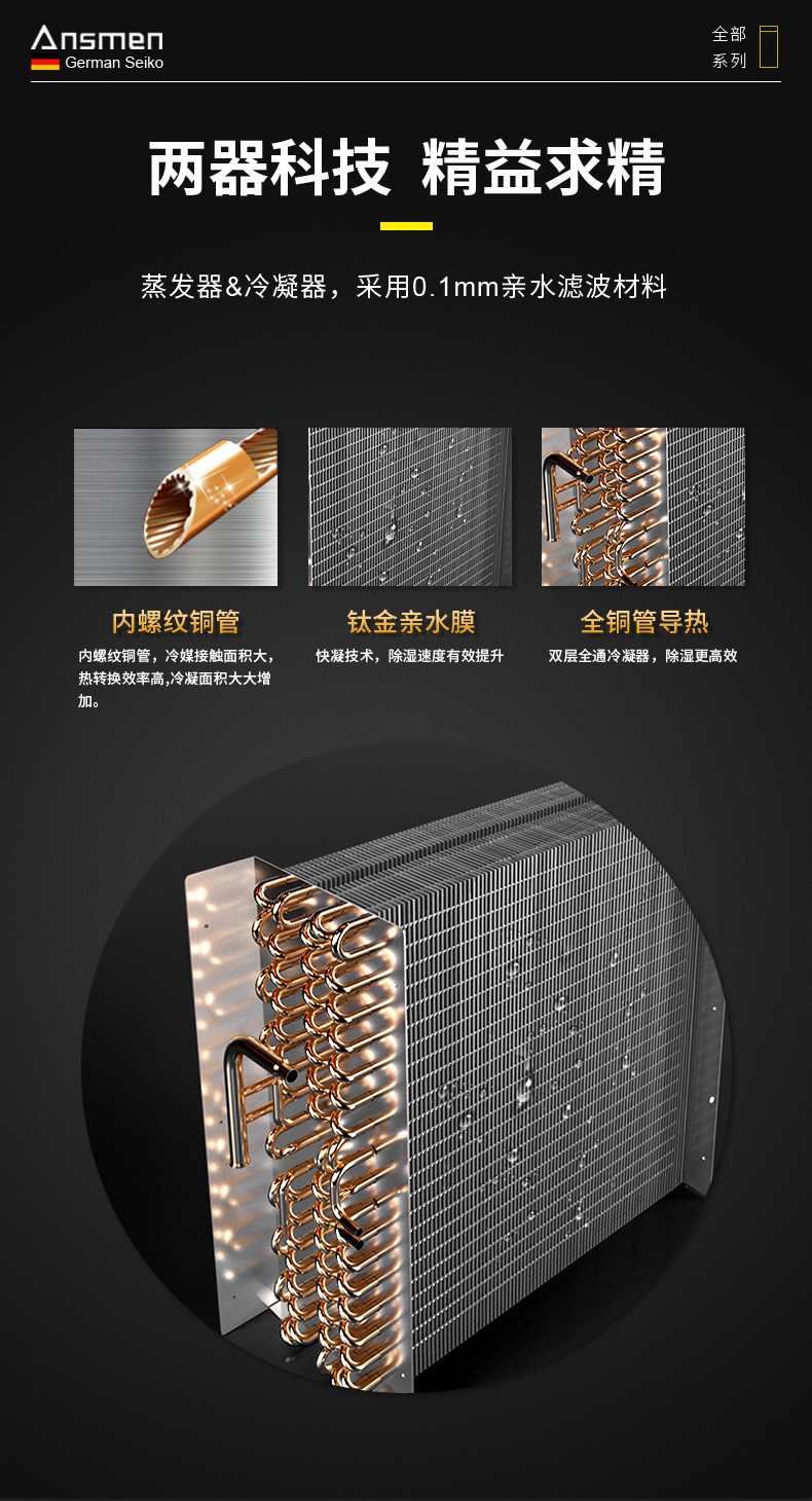 高性能款工业香蕉视频国产APP下载机11