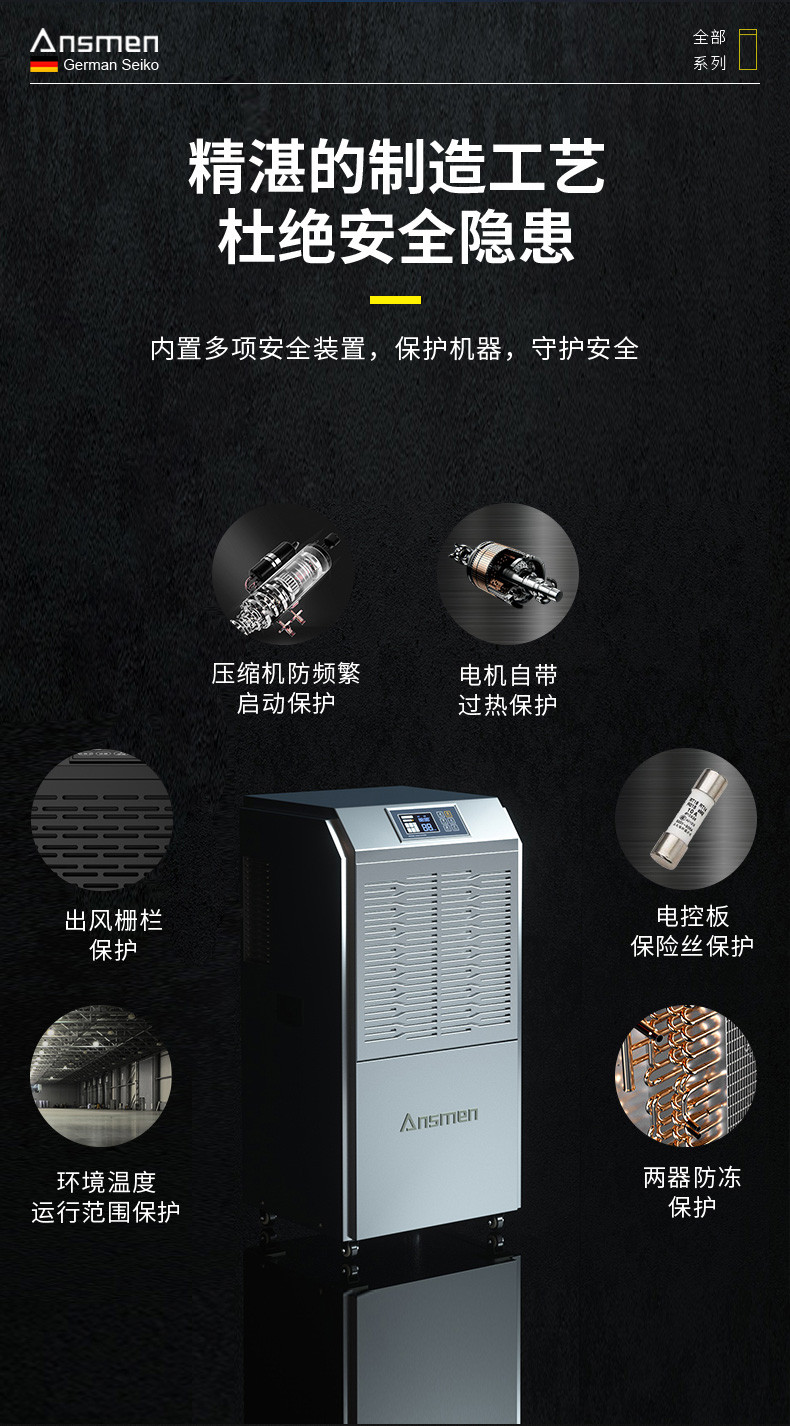 高性能款工业香蕉视频国产APP下载机16