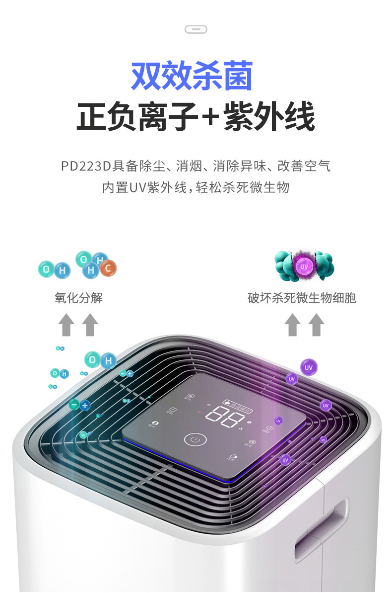 家用香蕉视频国产APP下载机1