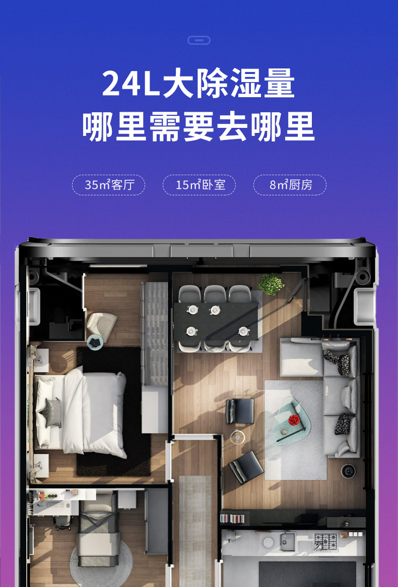 家用香蕉视频国产APP下载机8