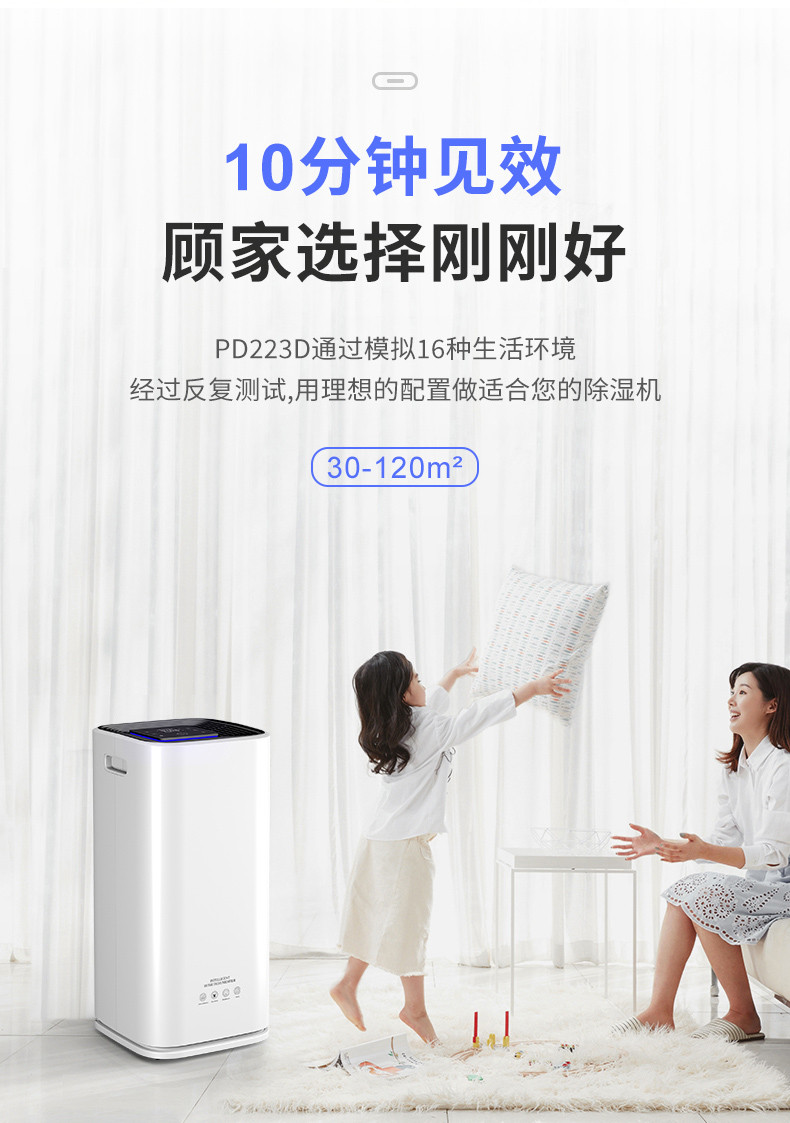 家用香蕉视频国产APP下载机7