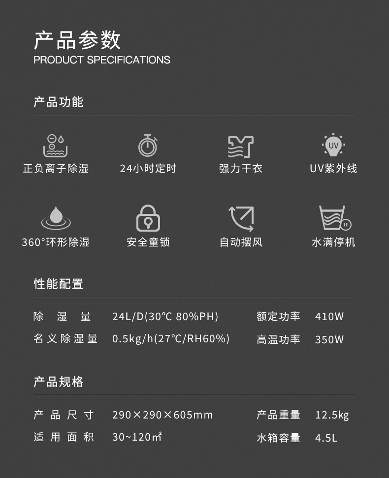 家用香蕉视频国产APP下载机15