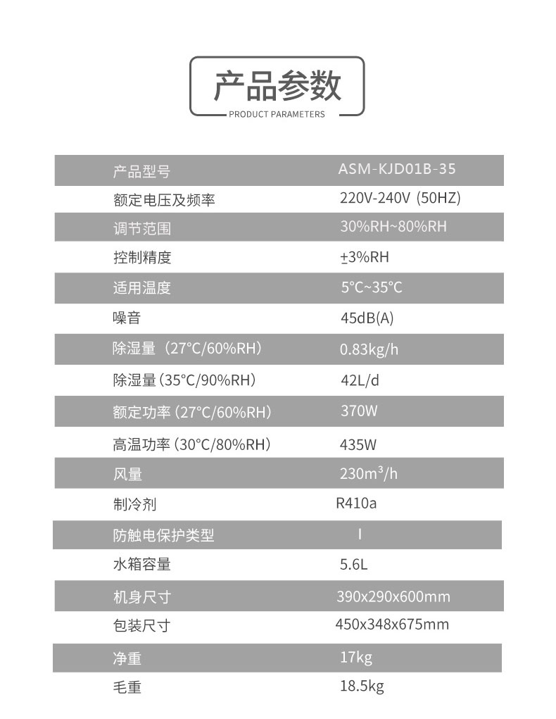 家用香蕉视频国产APP下载机18