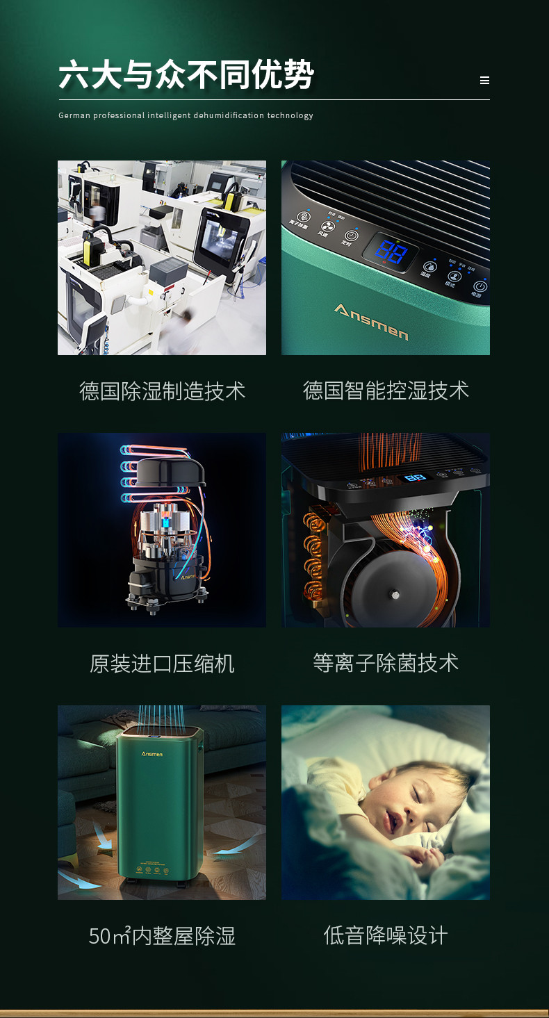 家用香蕉视频国产APP下载机01