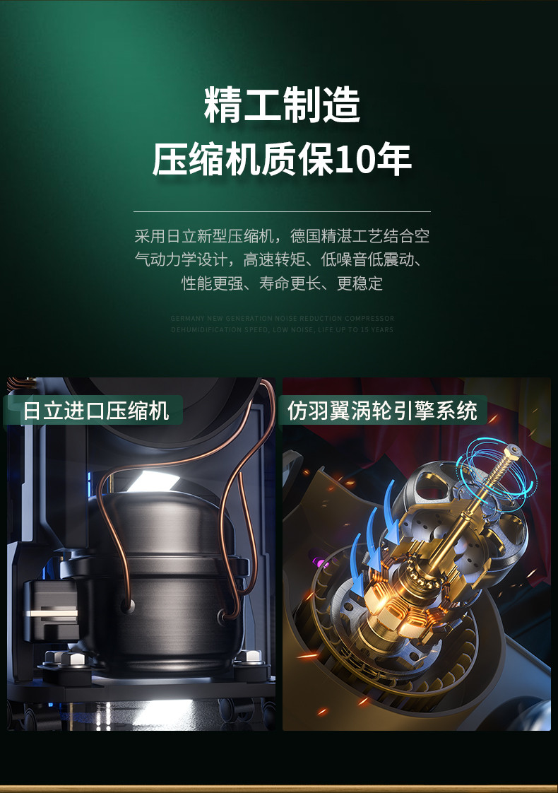 家用香蕉视频国产APP下载机06