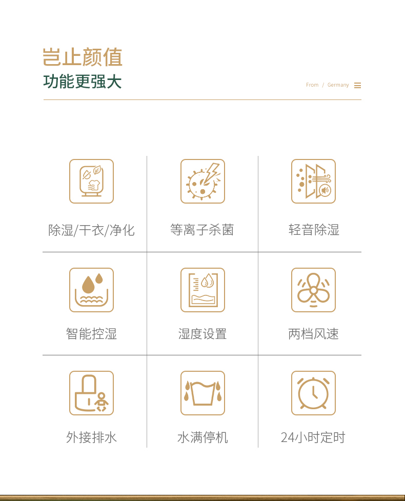 家用香蕉视频国产APP下载机05