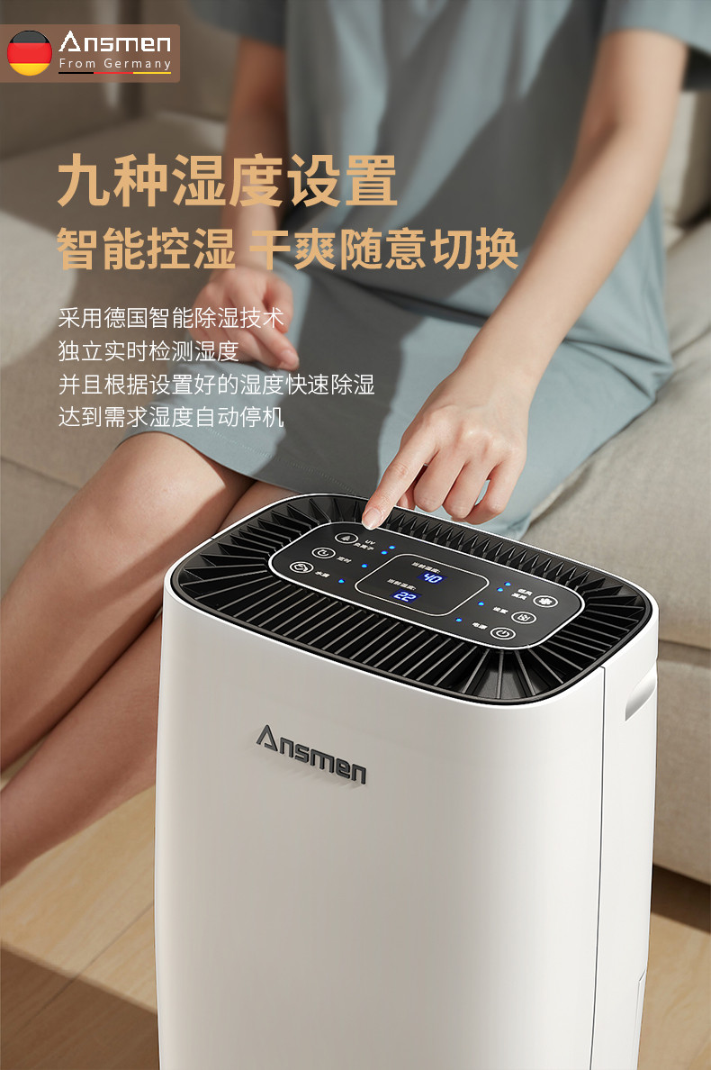 家用香蕉视频国产APP下载机07