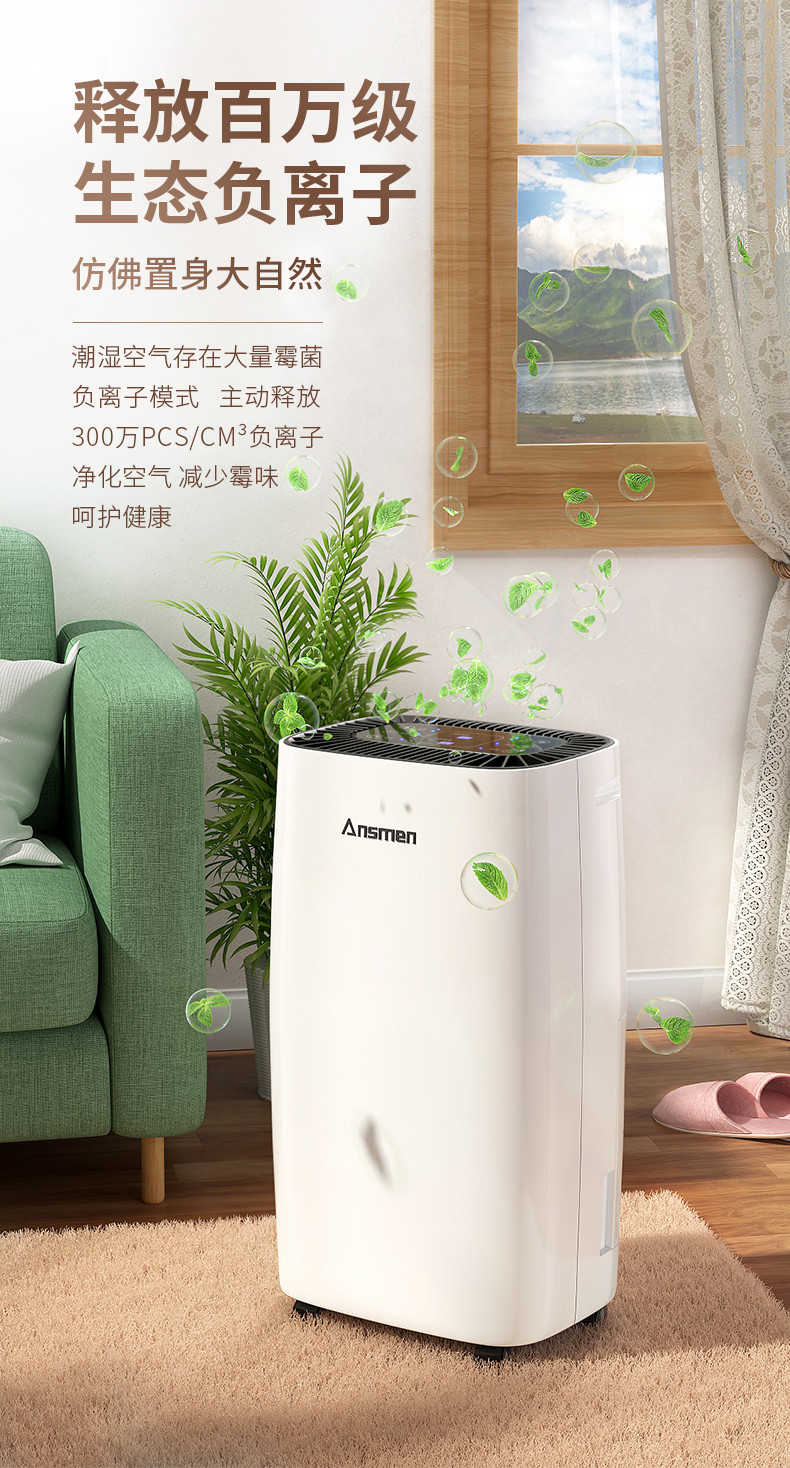 家用香蕉视频国产APP下载机12