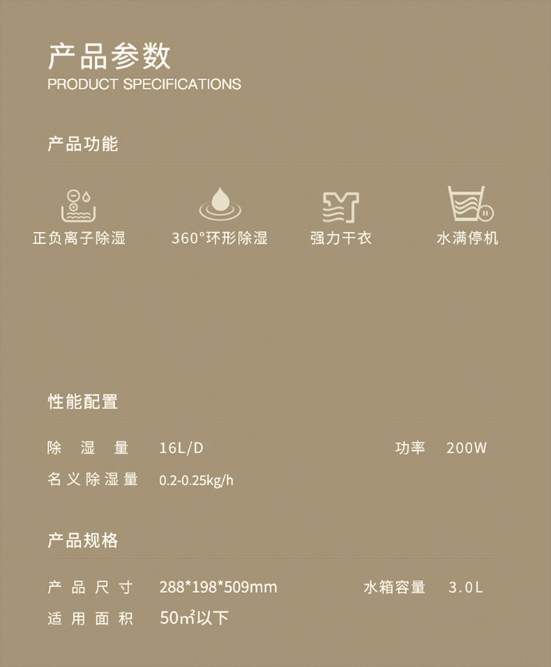 家用香蕉视频国产APP下载机14