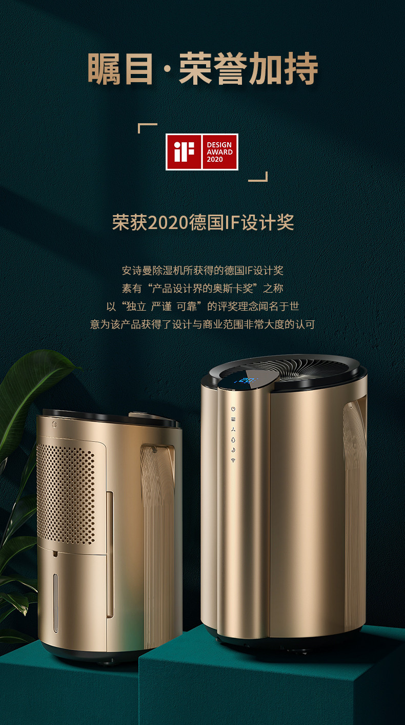 家用香蕉视频国产APP下载机02