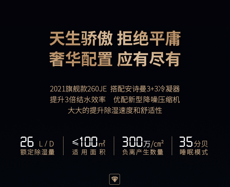 家用香蕉视频国产APP下载机03