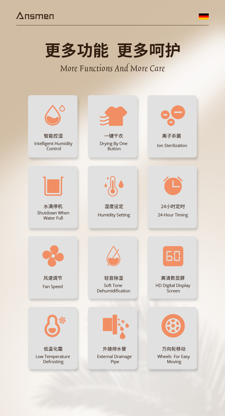 家用香蕉视频国产APP下载机2
