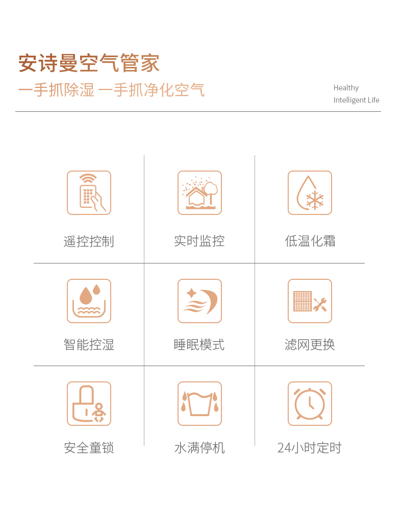 家用香蕉视频国产APP下载机02