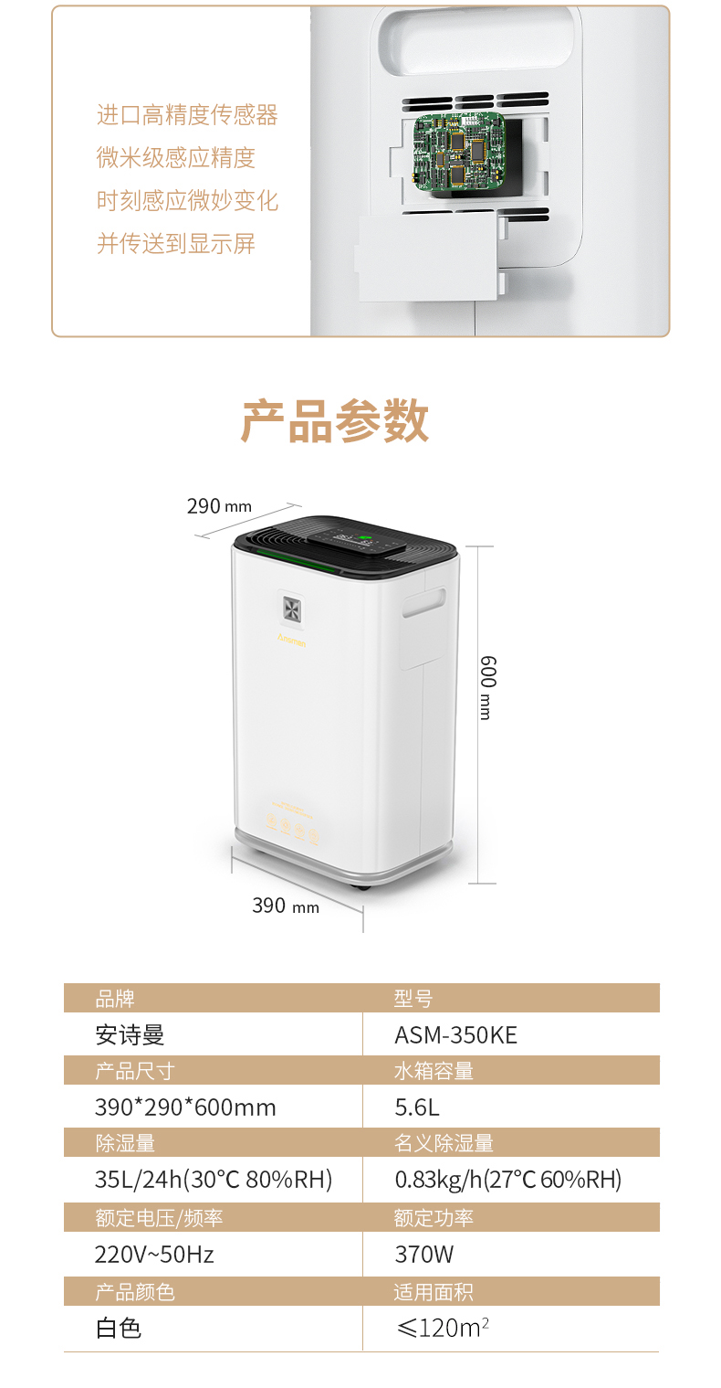 家用香蕉视频国产APP下载机012