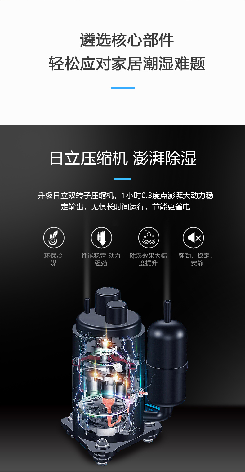 家用香蕉视频国产APP下载机06