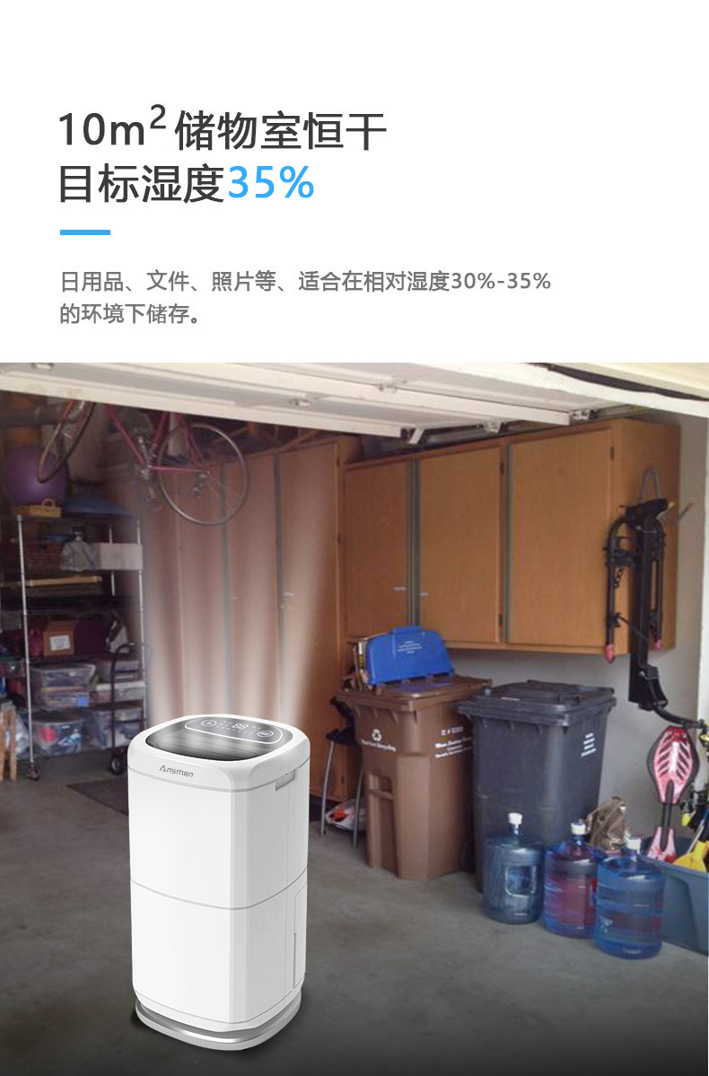 家用香蕉视频国产APP下载机05