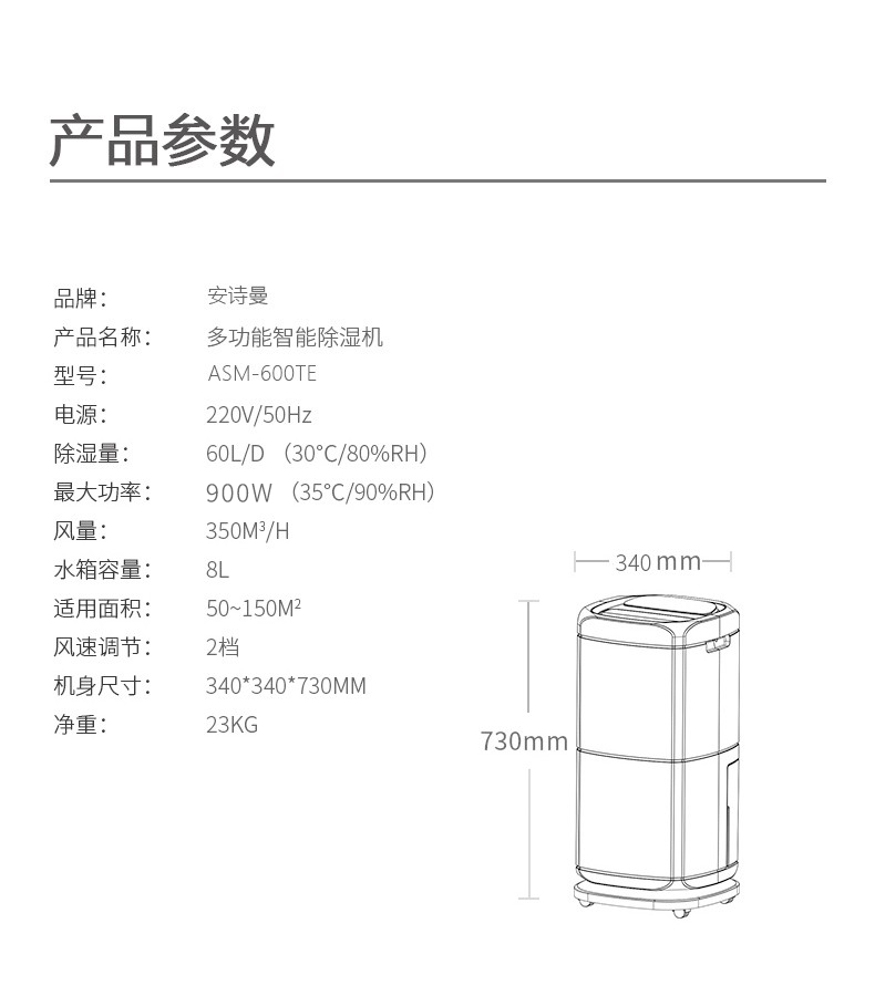 家用香蕉视频国产APP下载机19