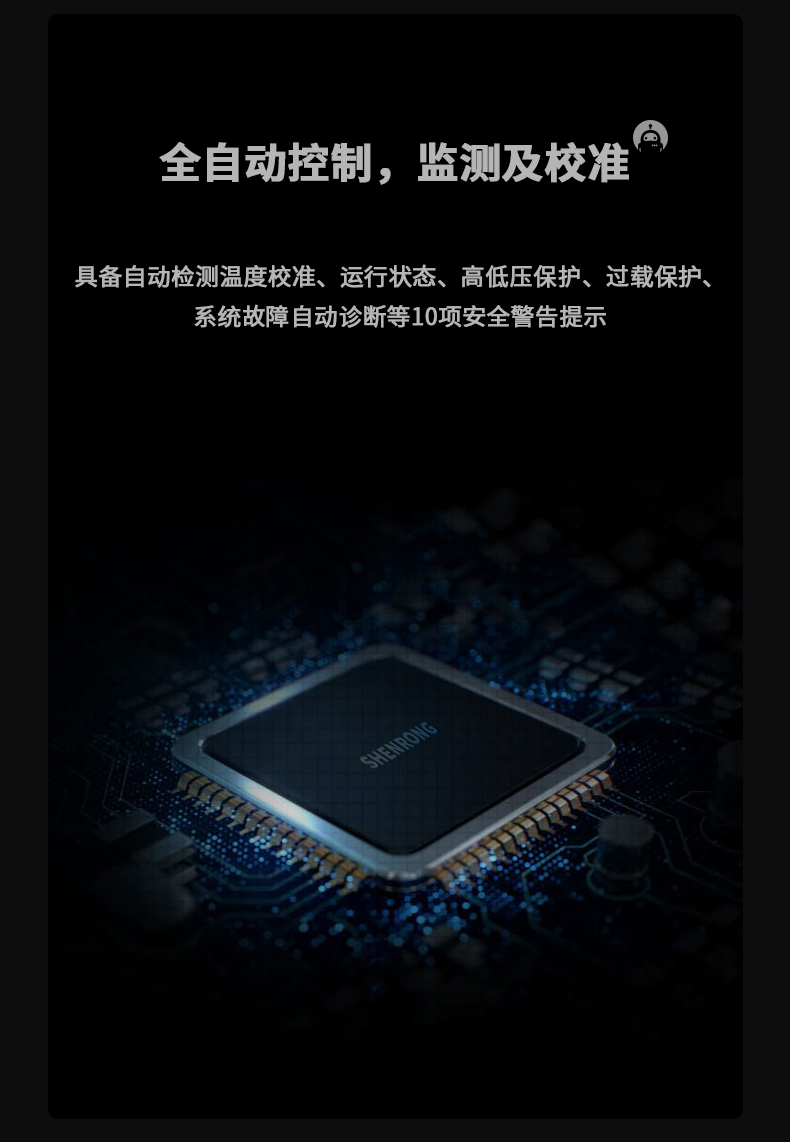 防爆香蕉视频国产APP下载机C360 (7)