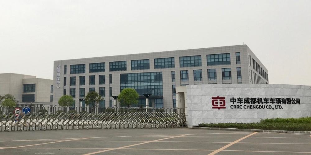 南车成都机车精密车间仓库采购20台香蕉视频国产APP下载机